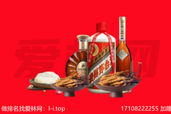 西双版纳景洪市礼品回收.jpg