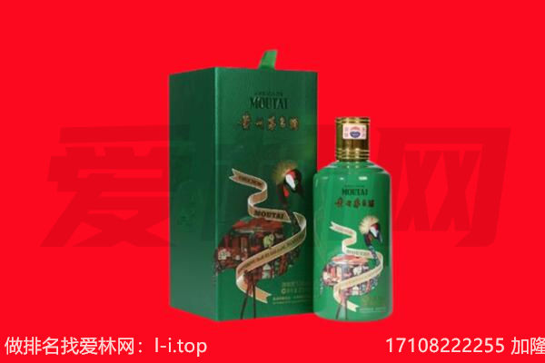 西双版纳景洪市回收出口茅台酒.jpg
