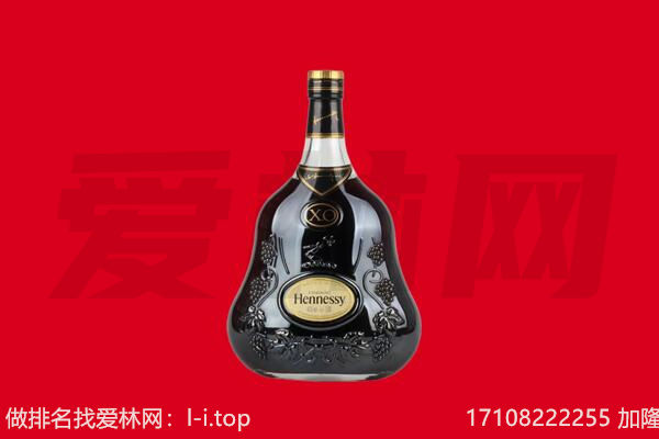 西双版纳景洪市回收轩尼诗.jpg