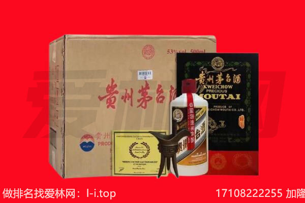 西双版纳景洪市回收茅台酒礼盒空酒瓶.jpg