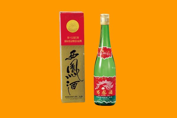 西双版纳景洪市西凤酒回收.jpg