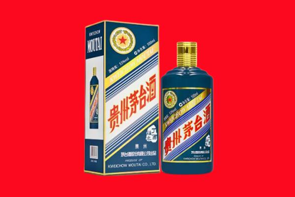西双版纳景洪市回收贵州茅台.jpg
