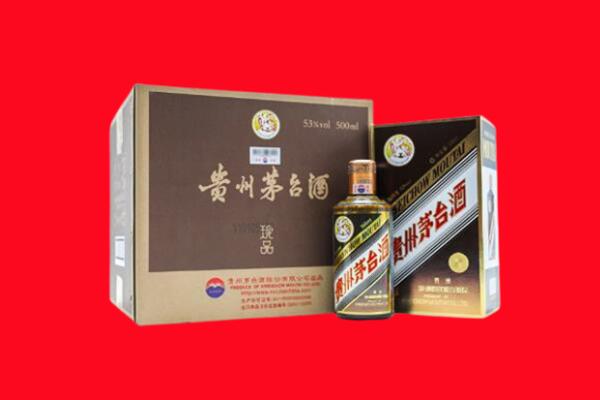 西双版纳景洪市回收50年茅台酒.jpg